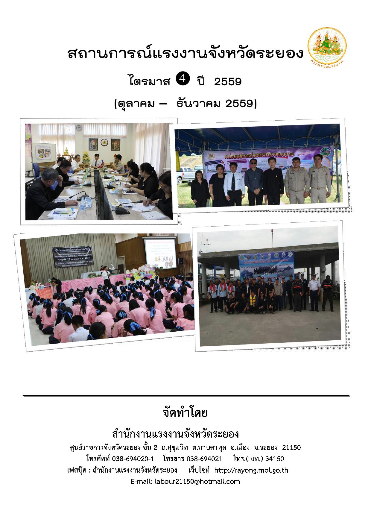 Mol-Thailand