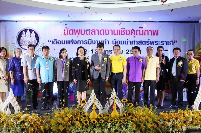Mol-Thailand