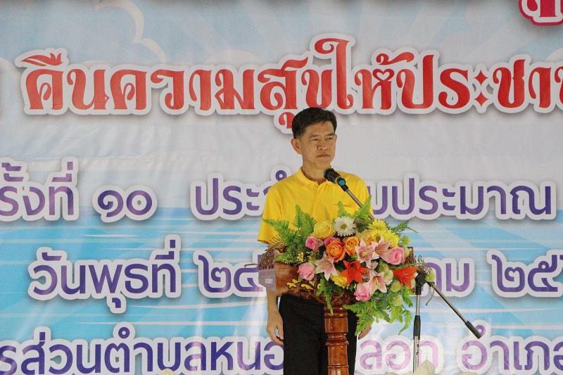 Mol-Thailand