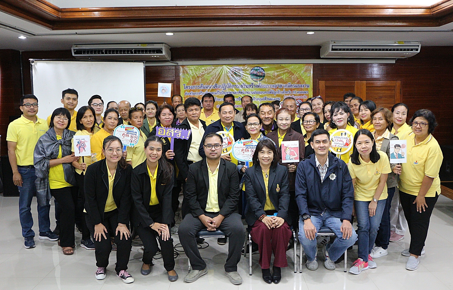 Mol-Thailand