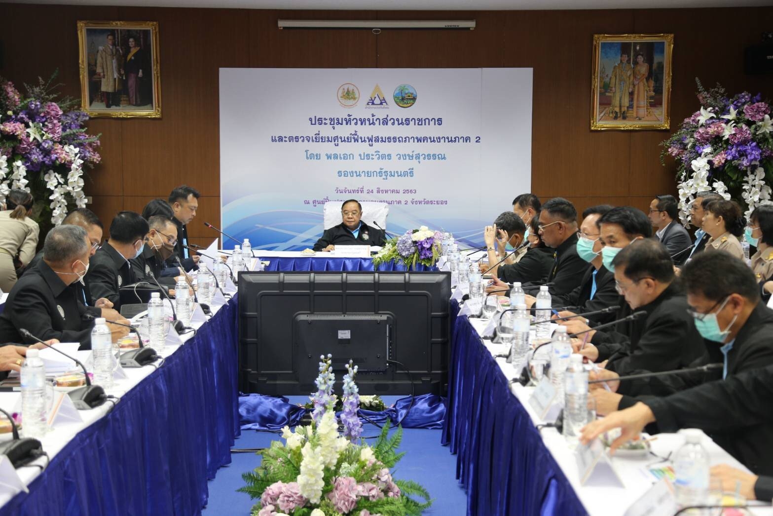 Mol-Thailand
