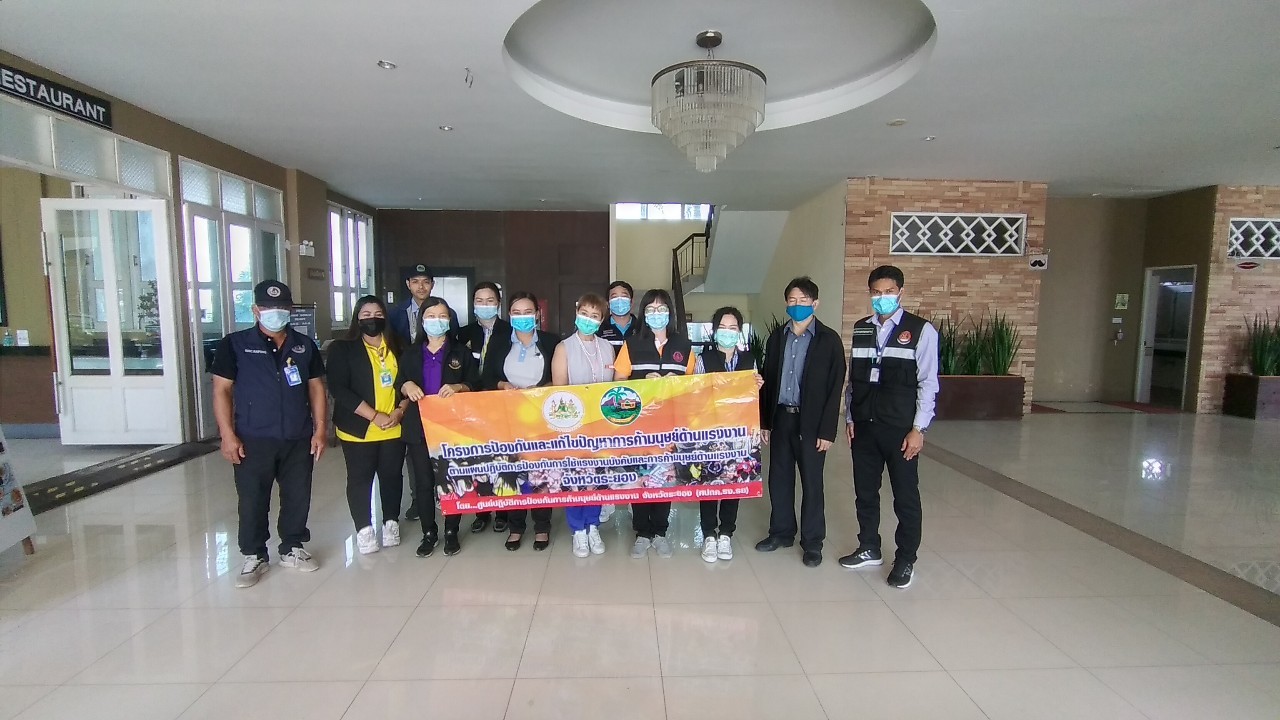 Mol-Thailand