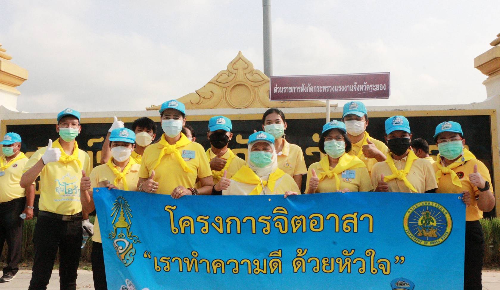 Mol-Thailand