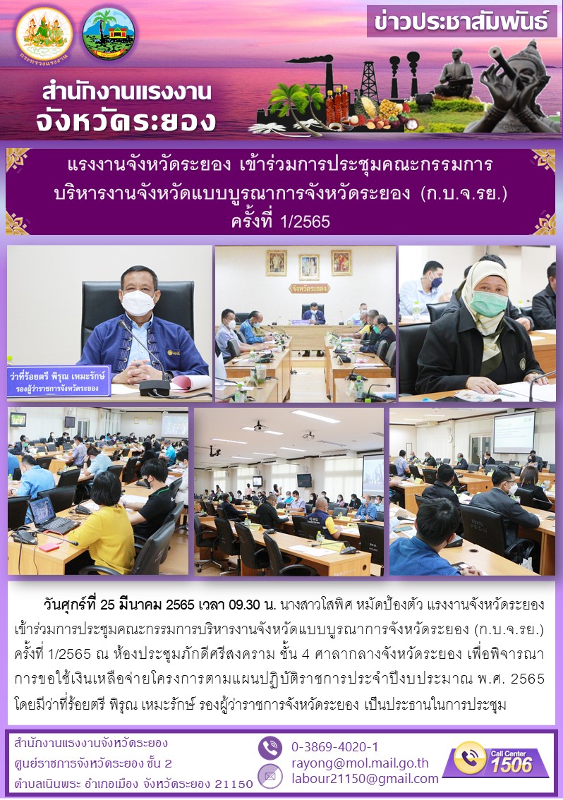 Mol-Thailand