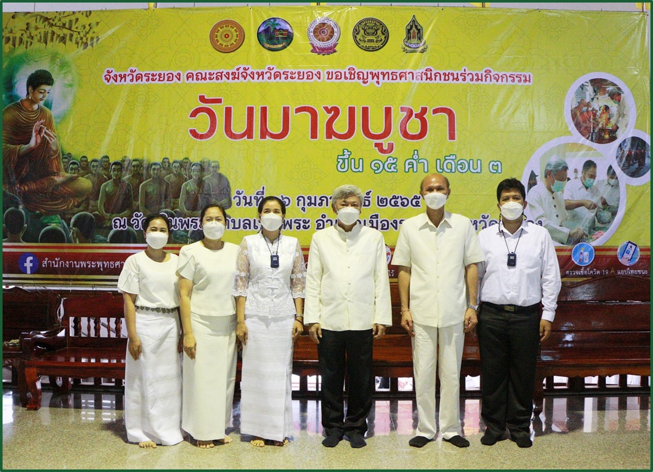 Mol-Thailand