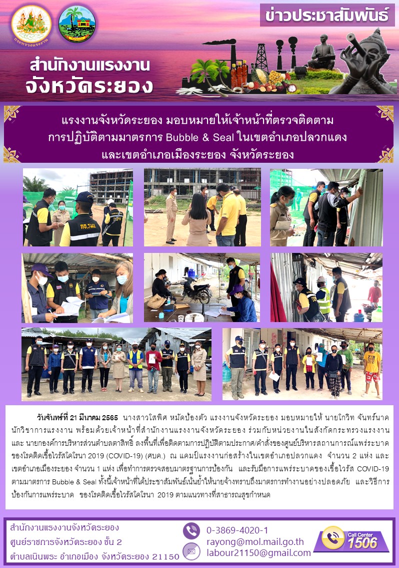 Mol-Thailand