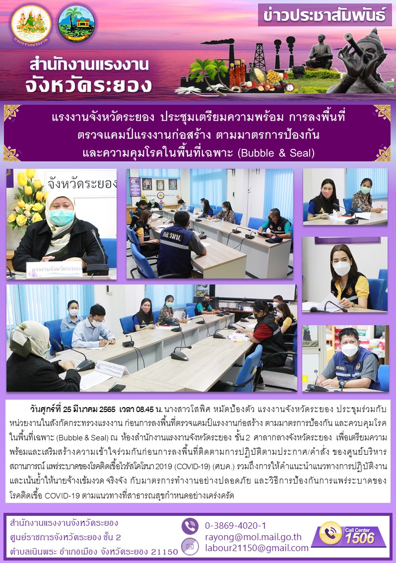 Mol-Thailand