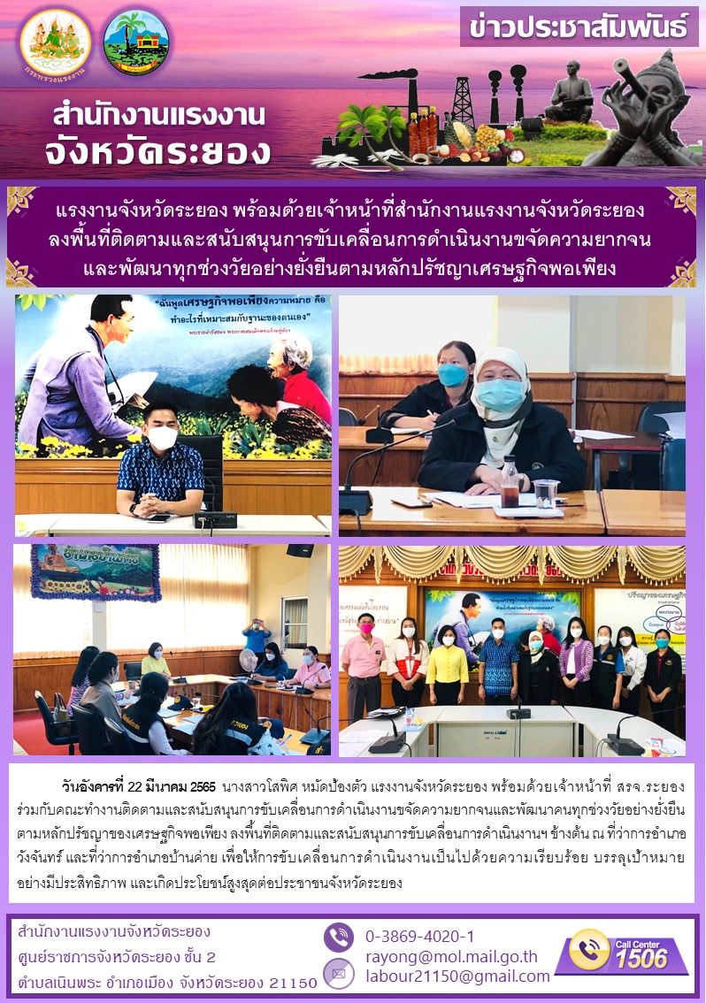 Mol-Thailand
