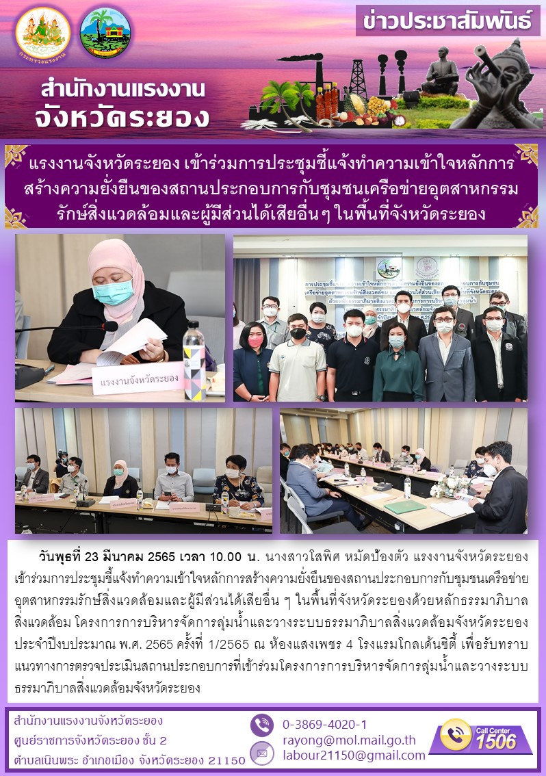 Mol-Thailand