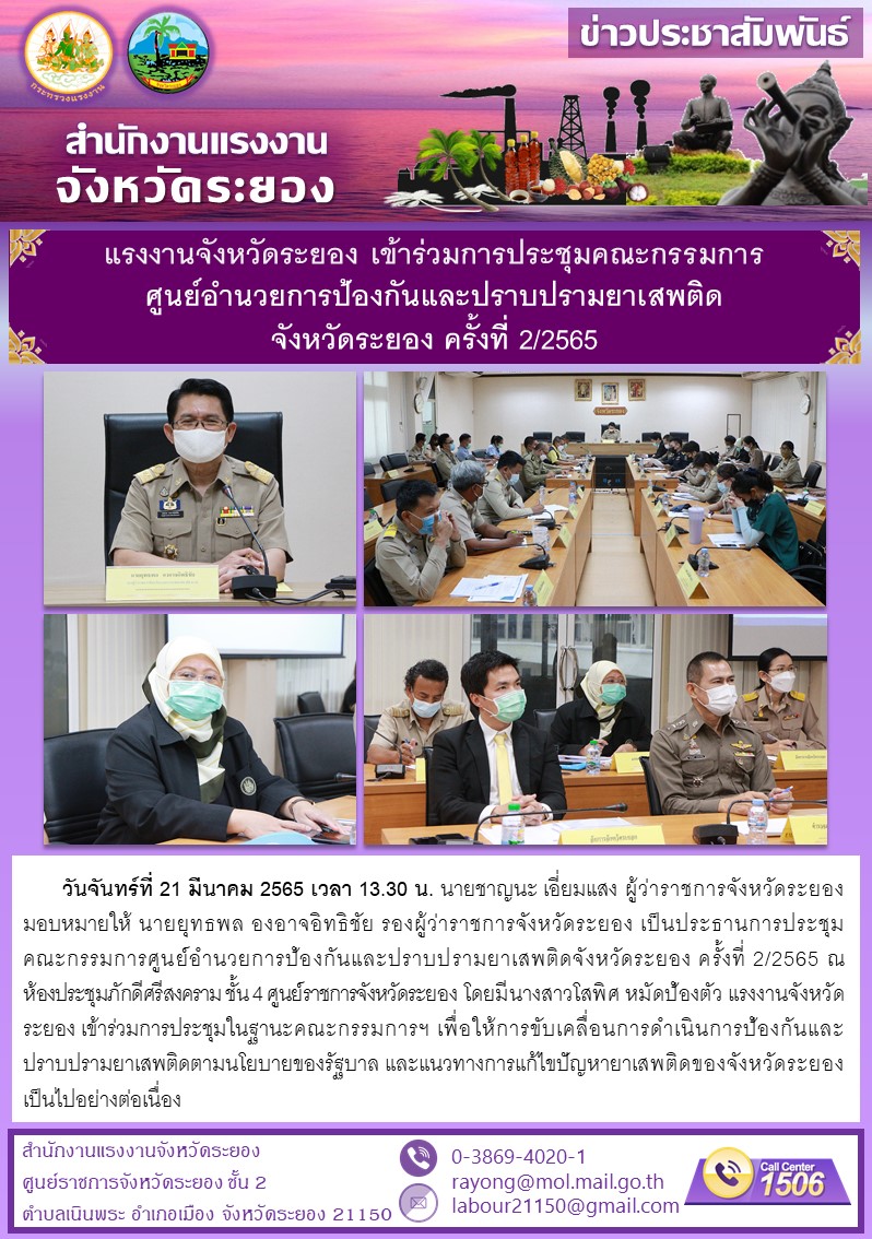 Mol-Thailand