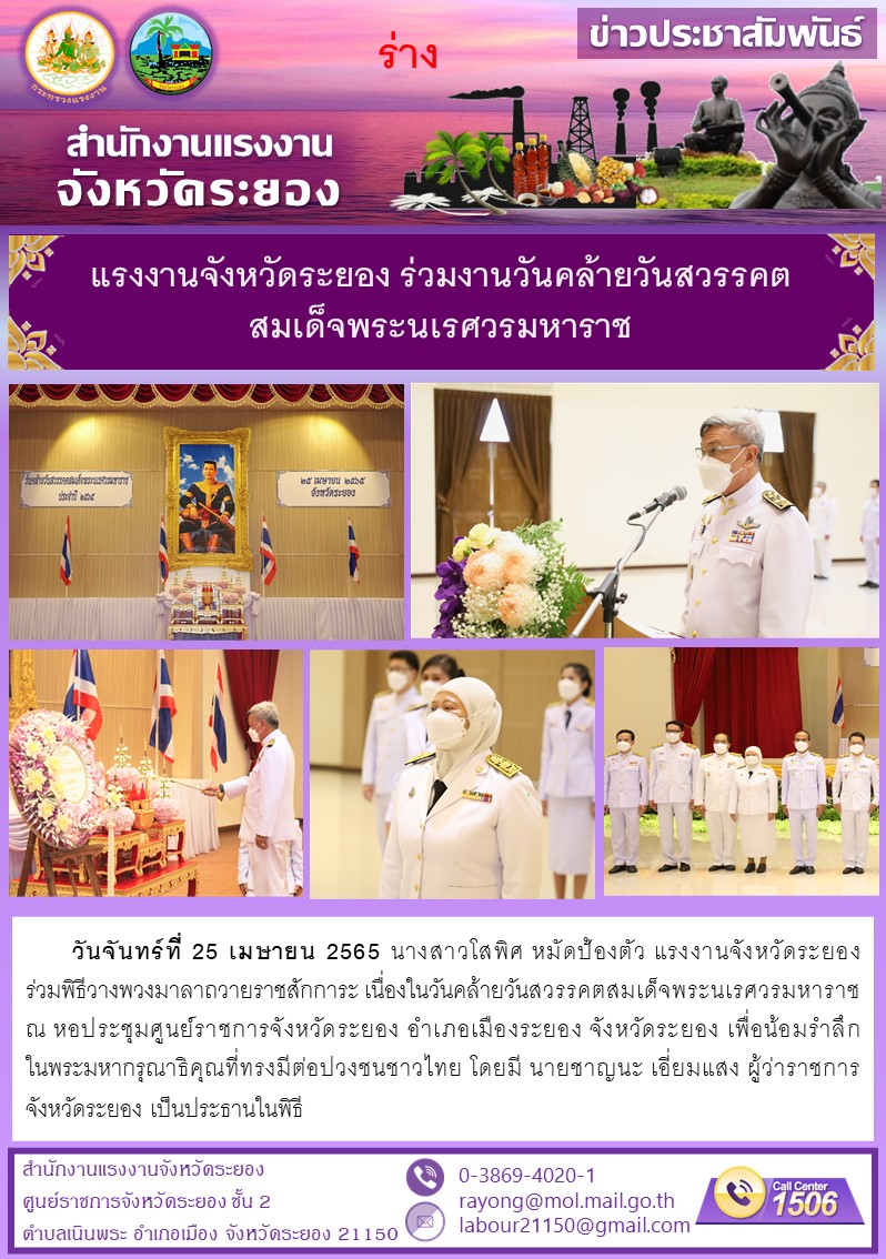 Mol-Thailand