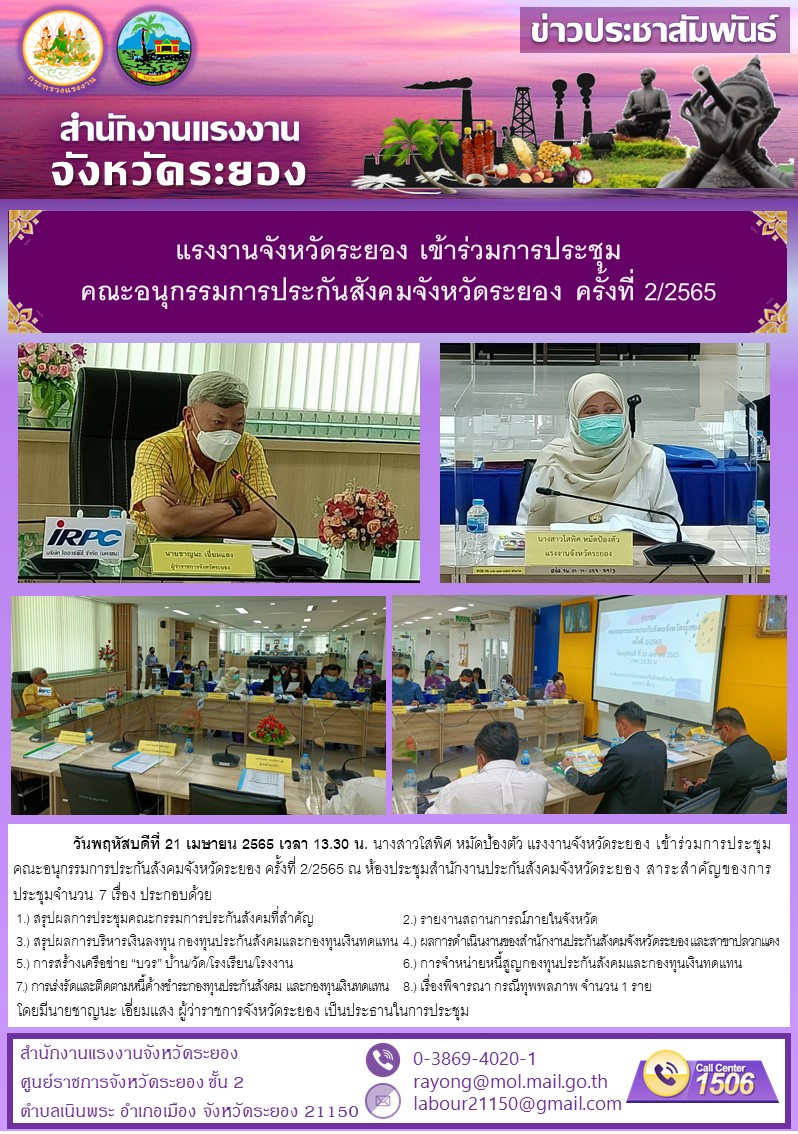 Mol-Thailand