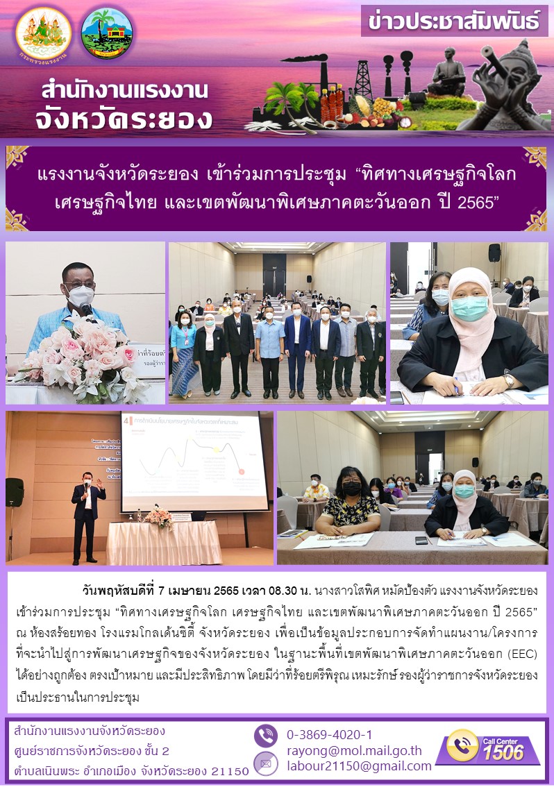 Mol-Thailand