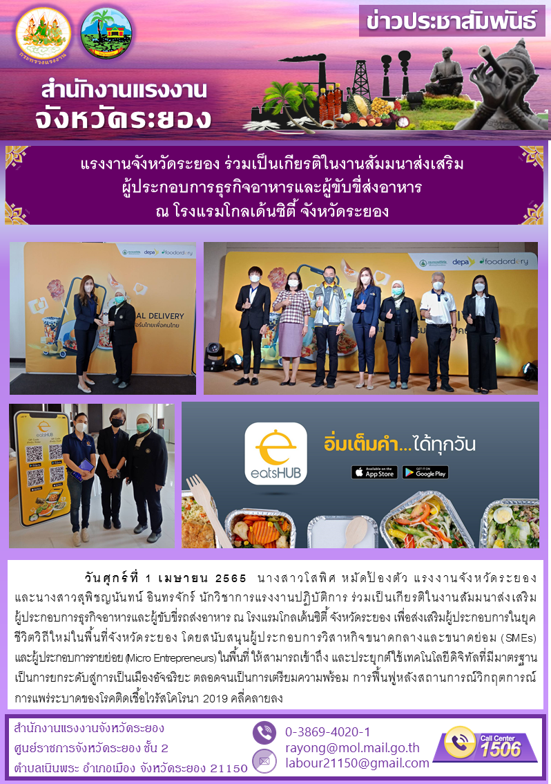 Mol-Thailand