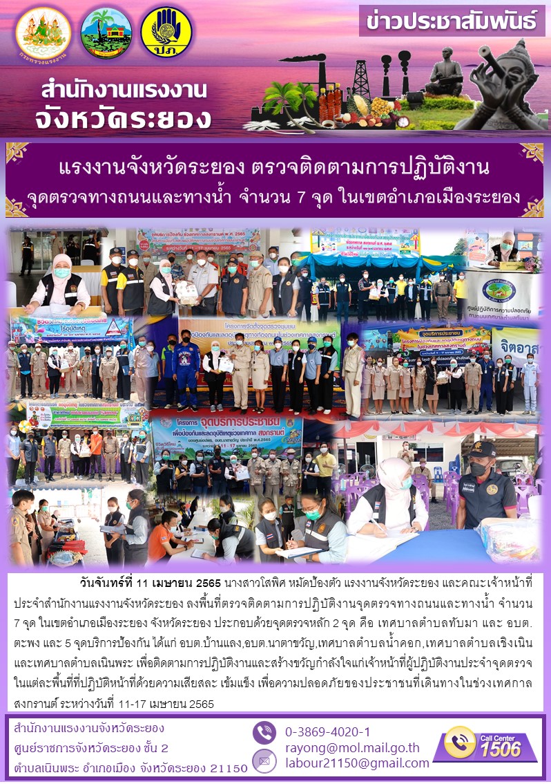Mol-Thailand
