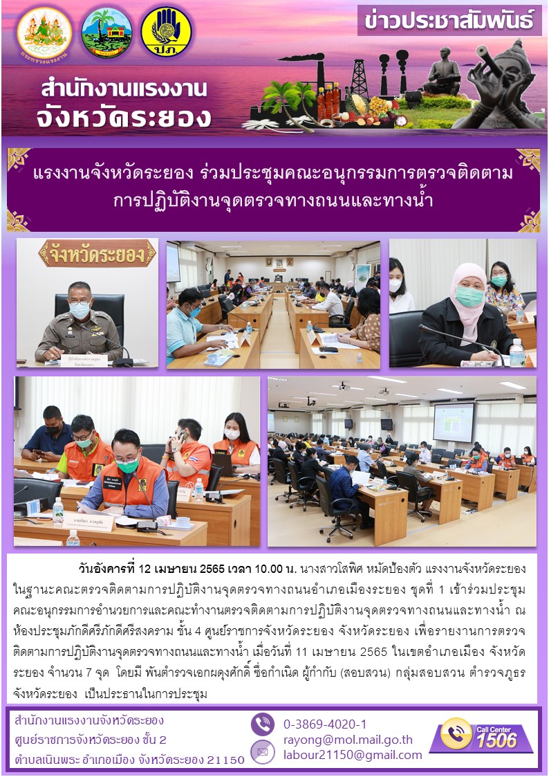 Mol-Thailand