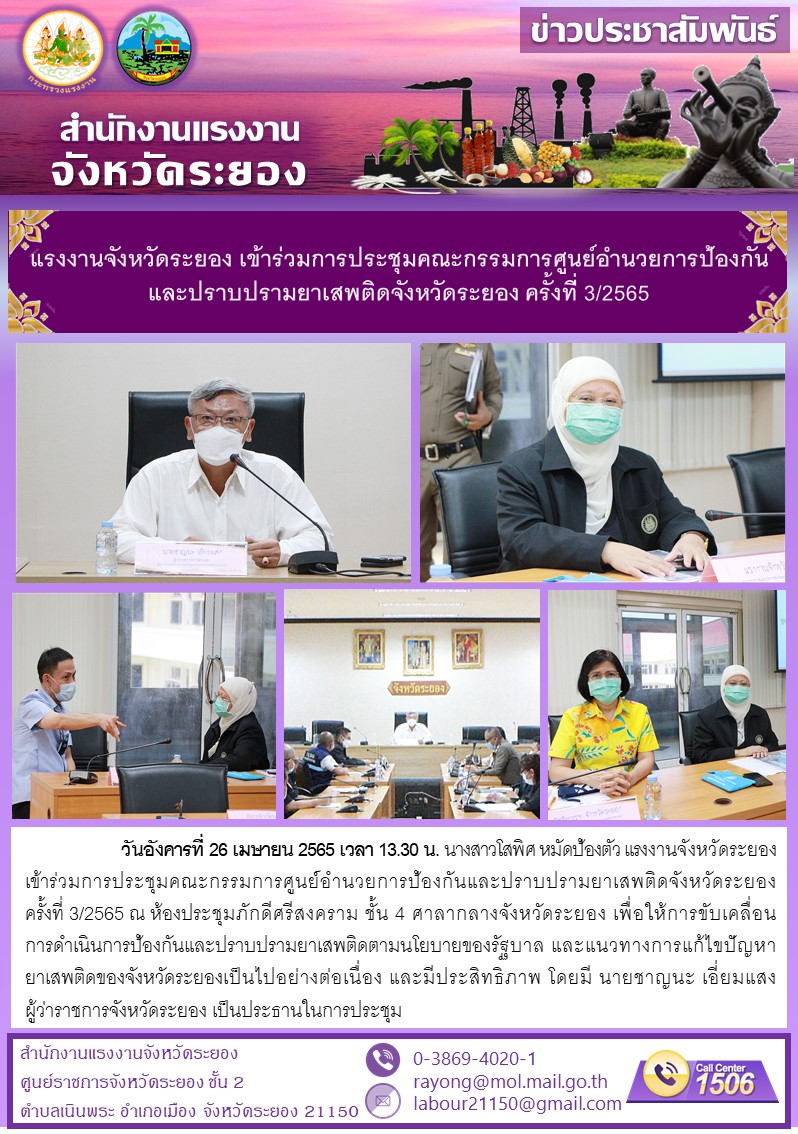 Mol-Thailand