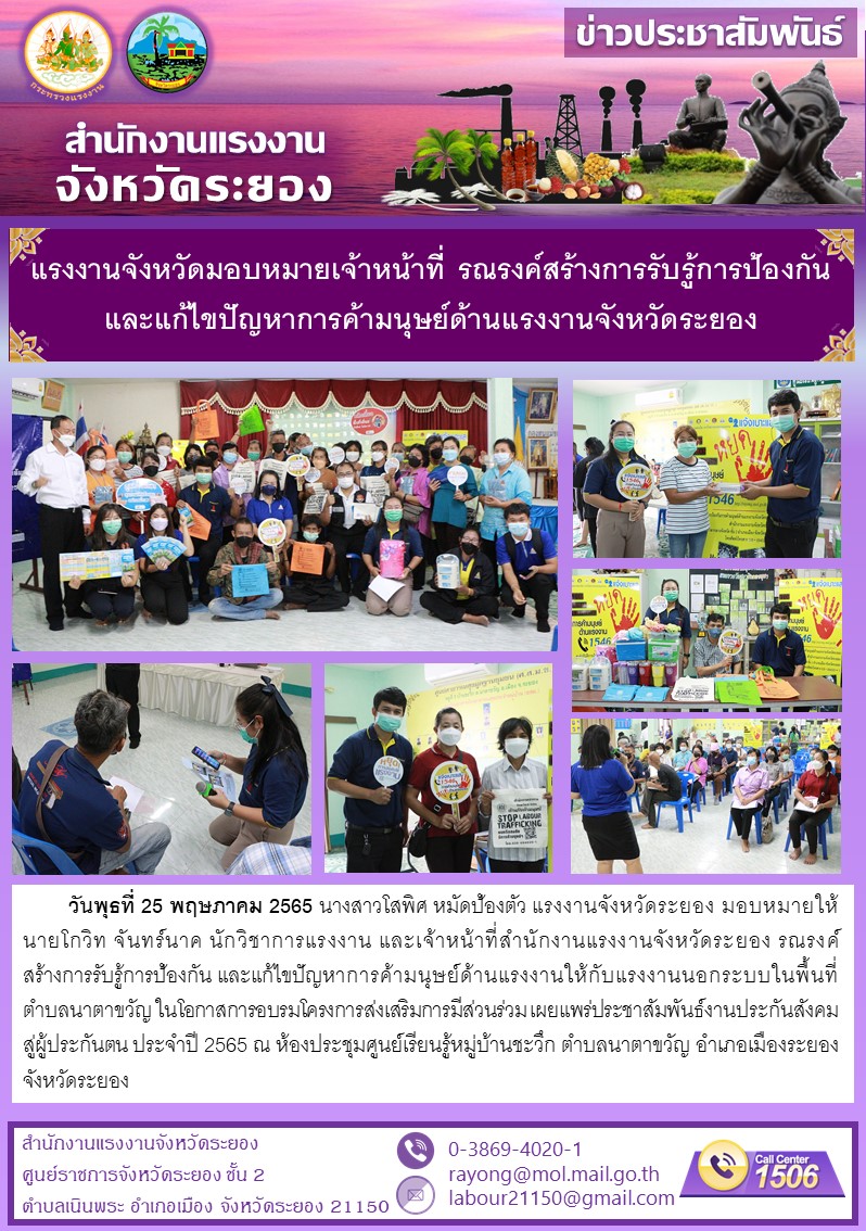 Mol-Thailand