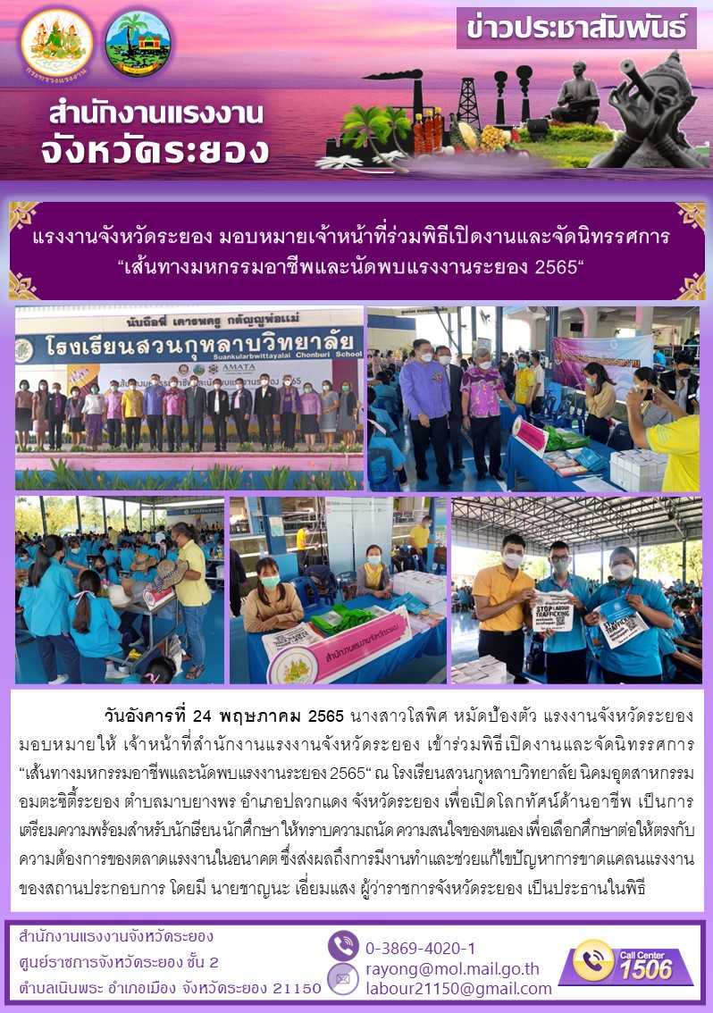 Mol-Thailand