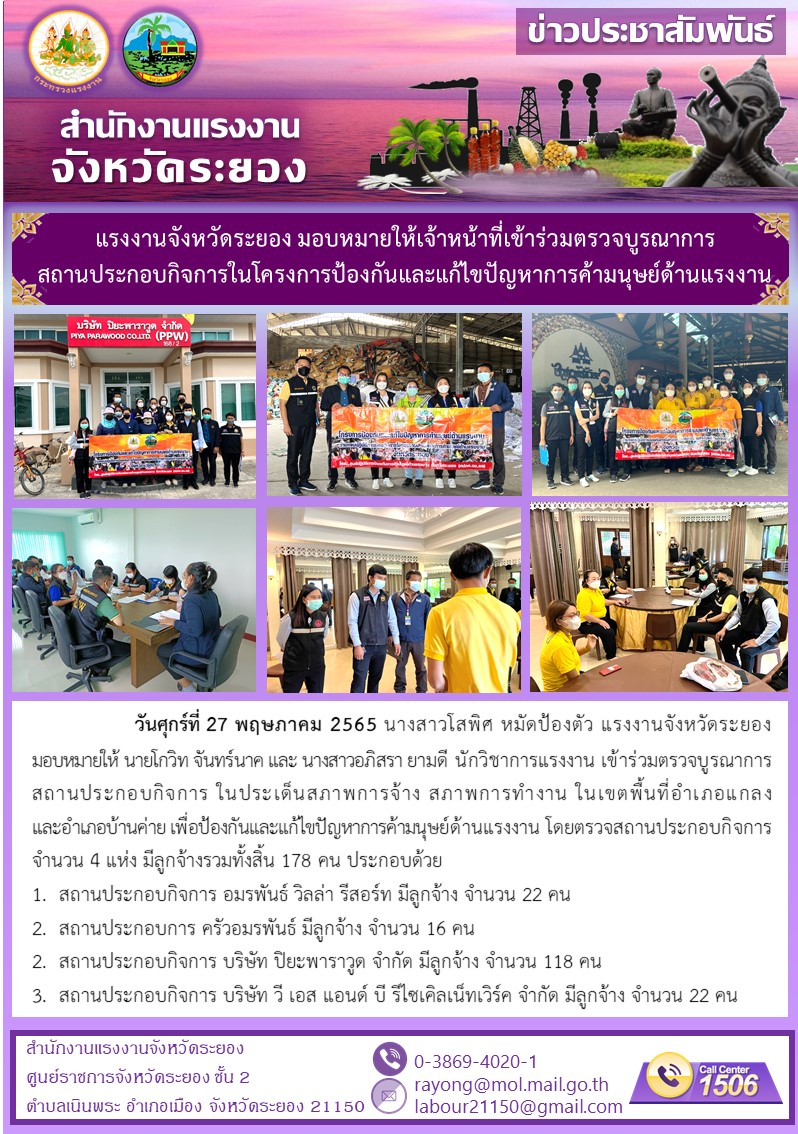 Mol-Thailand