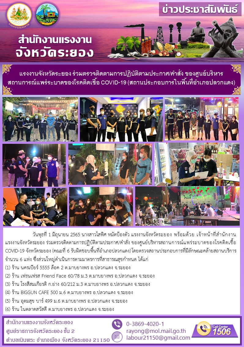 Mol-Thailand