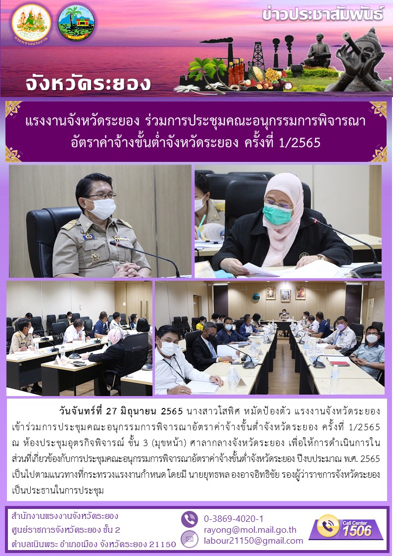 Mol-Thailand