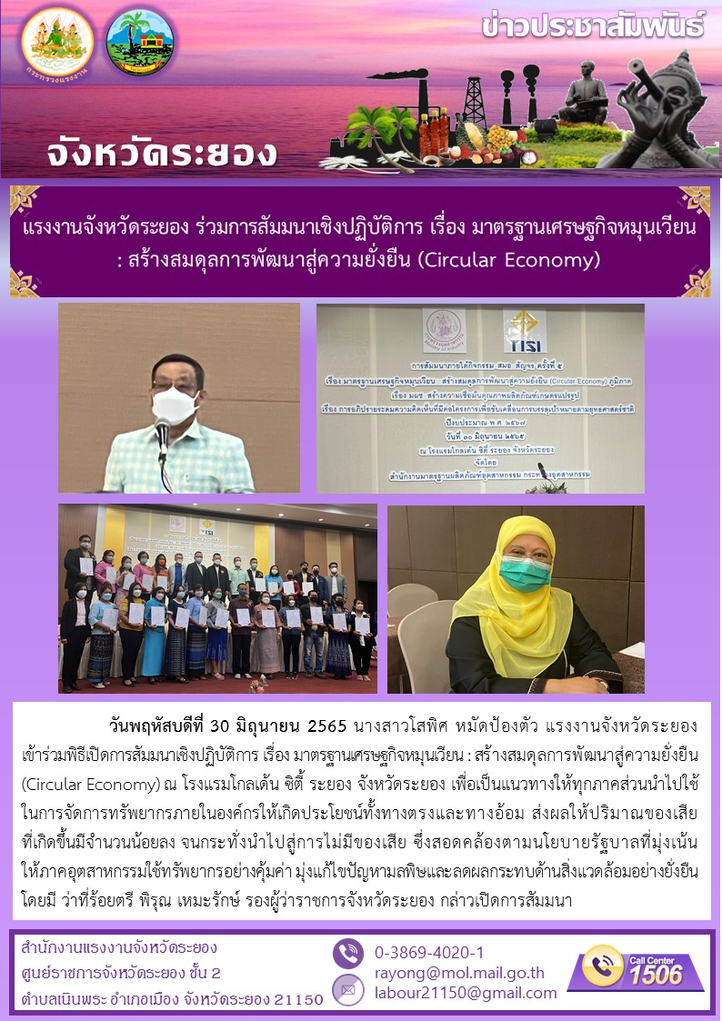 Mol-Thailand