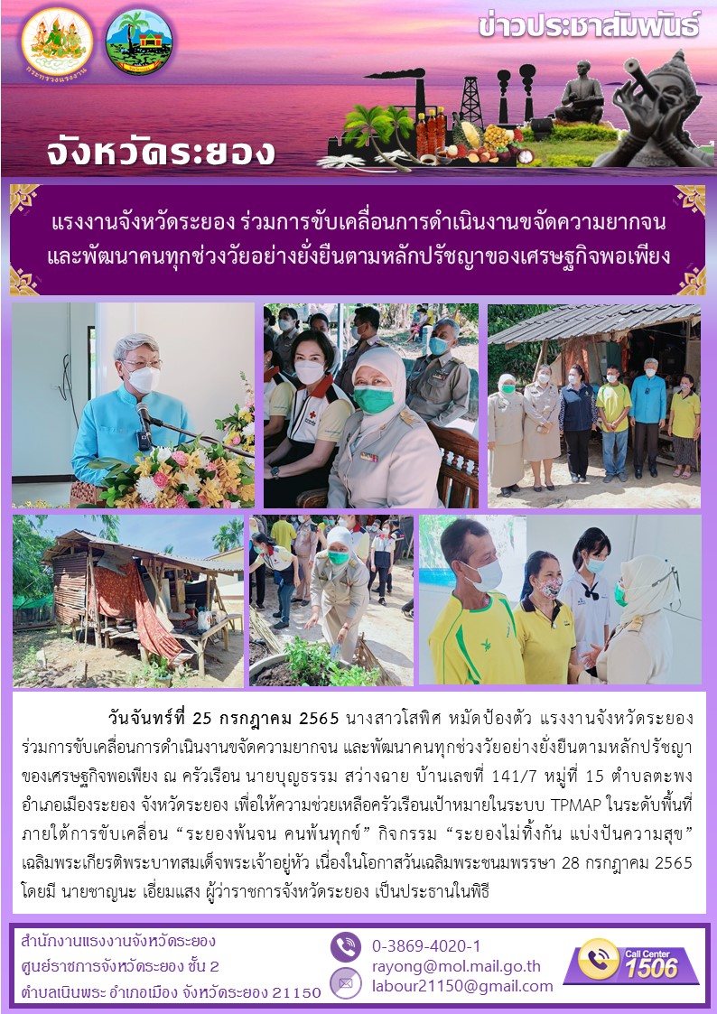 Mol-Thailand
