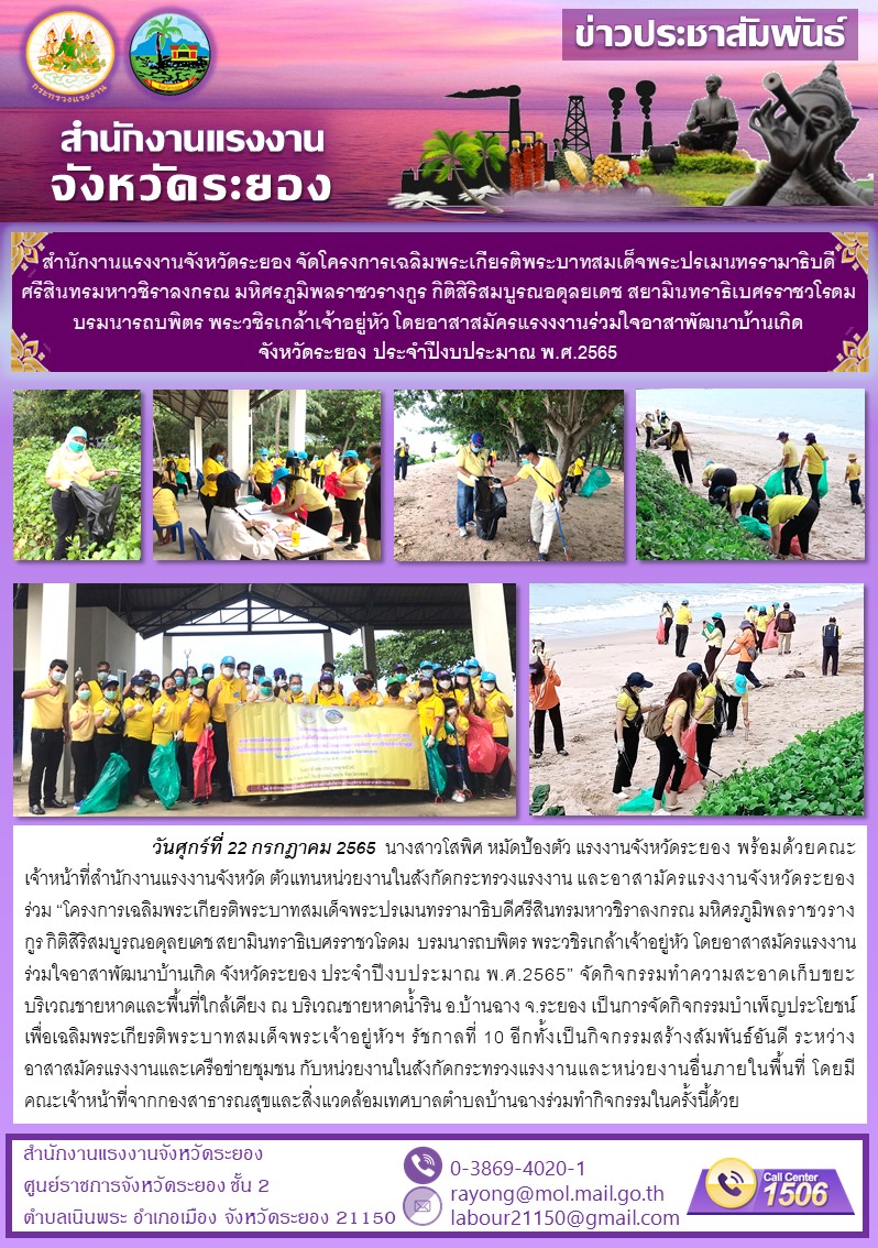 Mol-Thailand