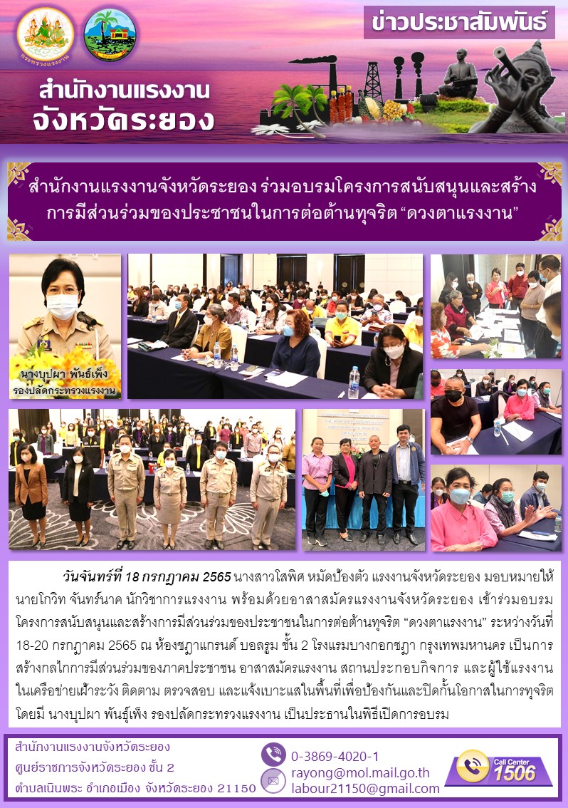 Mol-Thailand