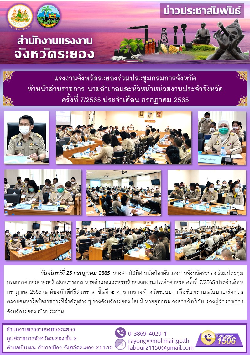 Mol-Thailand