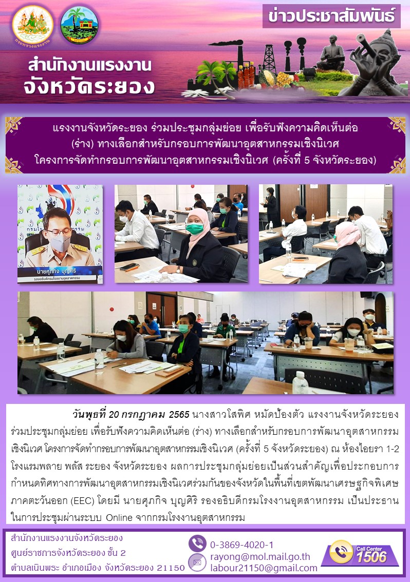 Mol-Thailand