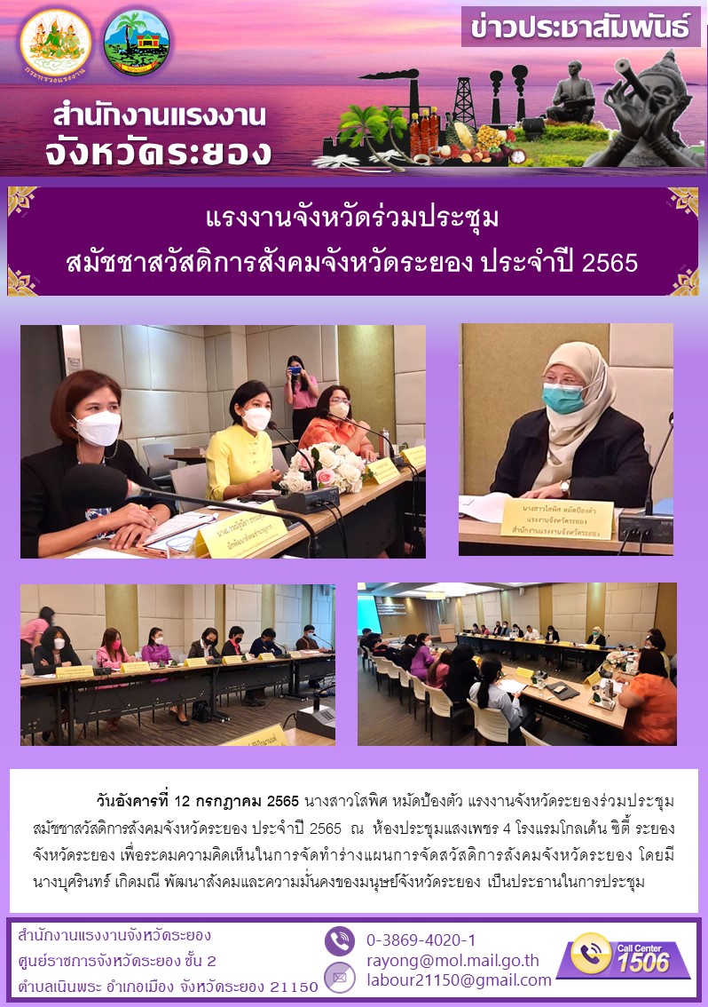 Mol-Thailand